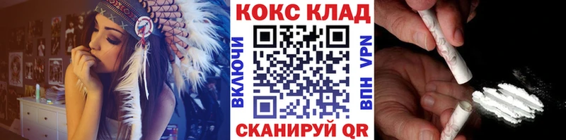 Купить Кокаин  A-PVP  Конопля  АМФЕТАМИН  МЕФ  Гремячинск