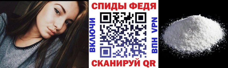 АМФ Розовый  Купить  Гремячинск 