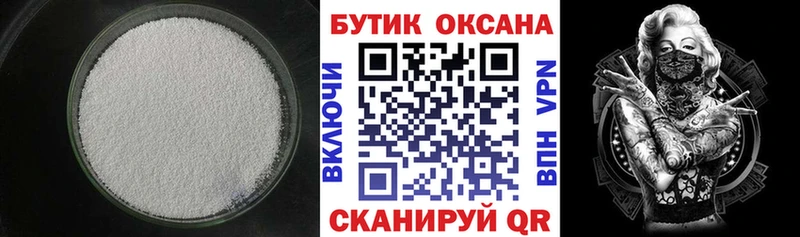 БУТИРАТ BDO  Купить где  Гремячинск 