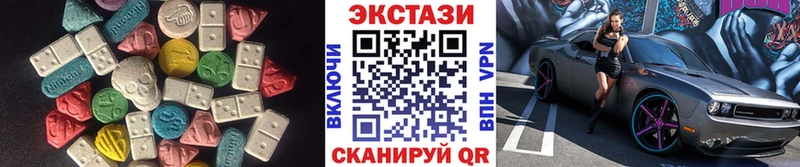 Купить  Гремячинск  ЭКСТАЗИ MDMA 