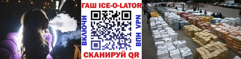 ГАШИШ хэш Купить закладки Гремячинск