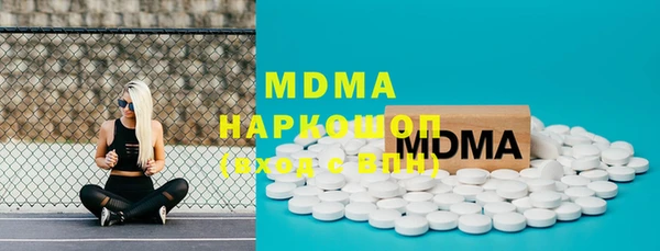 герыч Иннополис