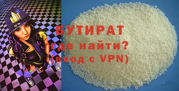 герыч Иннополис