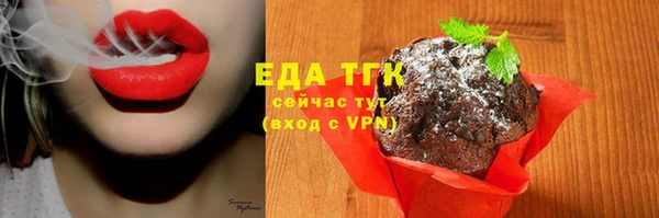 прущие крисы Инта