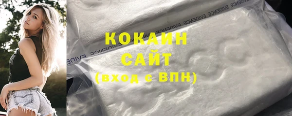 героин Зеленодольск
