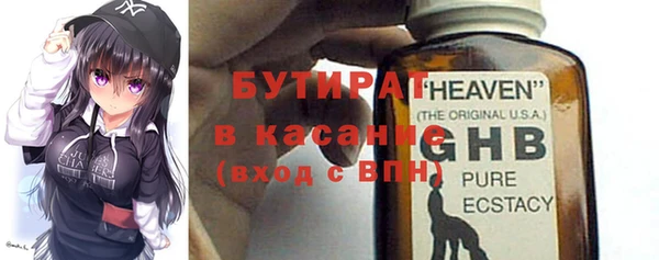 прущие крисы Инта