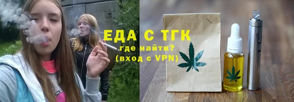 герыч Иннополис