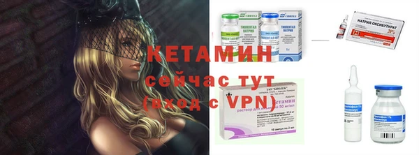 мдма Зерноград