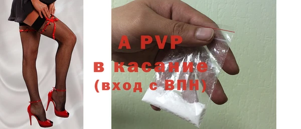 прущие крисы Инта