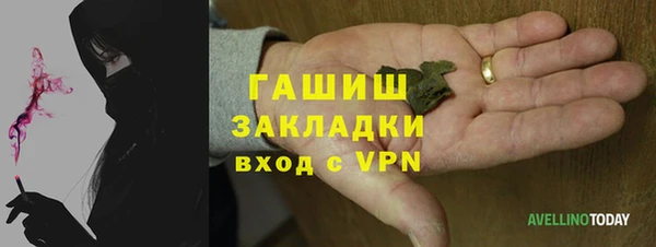 прущие крисы Инта