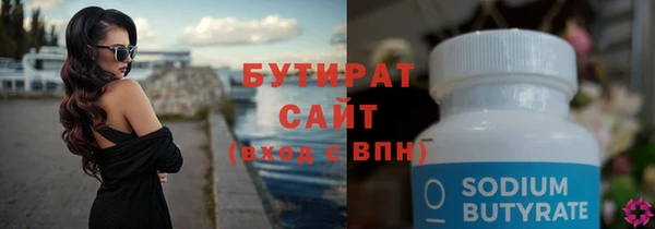 кокс Инсар