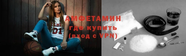 мяу мяу мука Зеленокумск