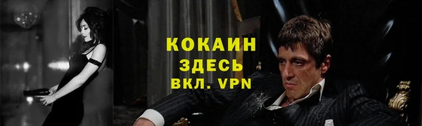 мдма Зерноград