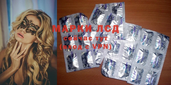мяу мяу мука Зеленокумск