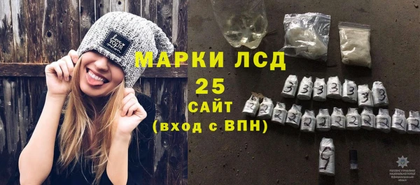 героин Зеленодольск