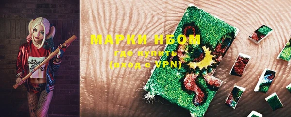 мяу мяу мука Зеленокумск