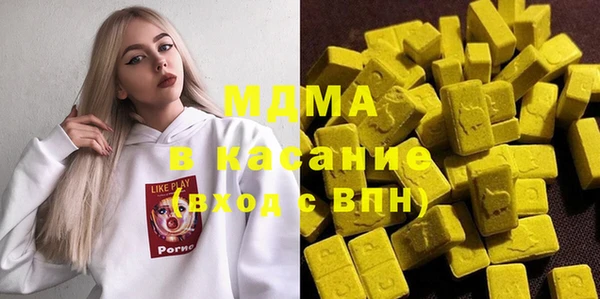 герыч Иннополис