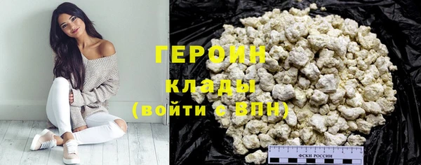 прущие крисы Инта