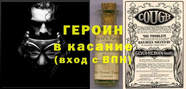 мдма Зерноград