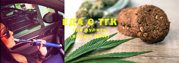 мяу мяу мука Зеленокумск