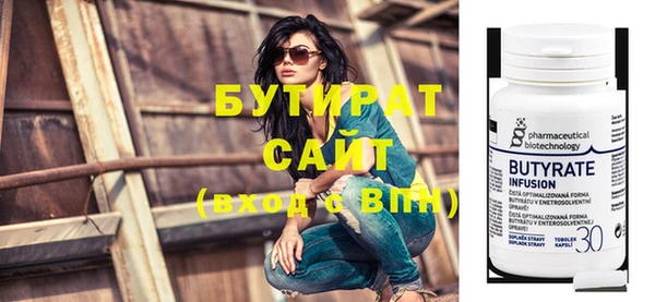 герыч Иннополис
