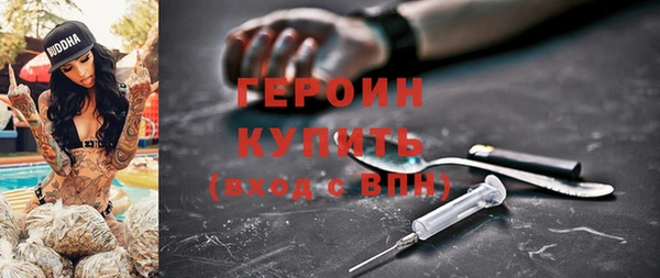 героин Зеленодольск