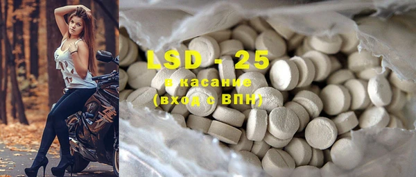 прущие крисы Инта