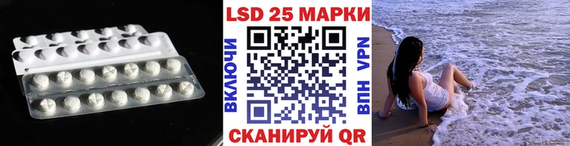 LSD-25 экстази ecstasy  Купить  Гремячинск 