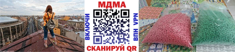 Купить где  Гремячинск  MDMA crystal 