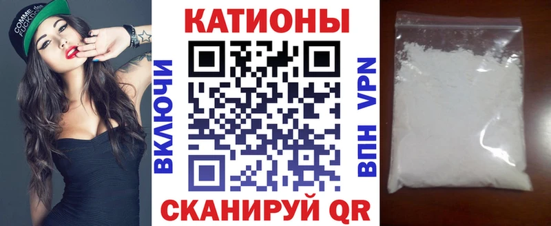 Меф VHQ  Купить закладки  Гремячинск 