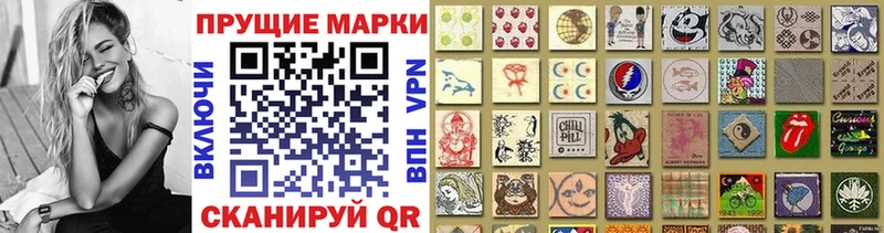 Купить Гремячинск Марки 25I-NBOMe 1500мкг