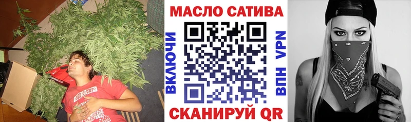 Купить  Гремячинск  ТГК вейп с тгк 